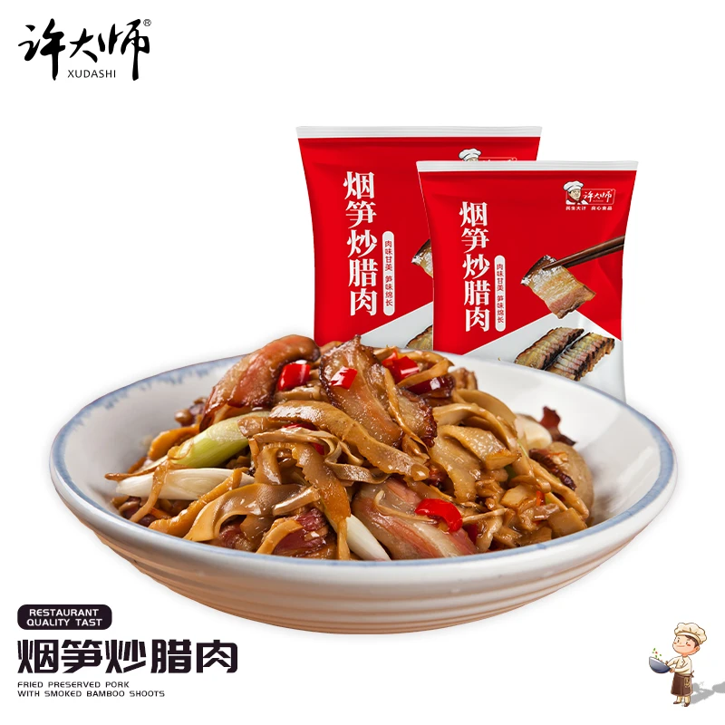 【许大师】烟笋炒腊肉300g湖南农家菜 肉香 笋脆 营养均衡
