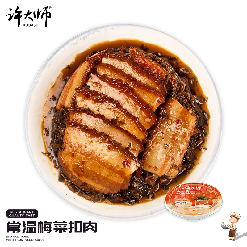 常温款梅菜扣肉300g*2盒  湖南速食五花肉预制菜