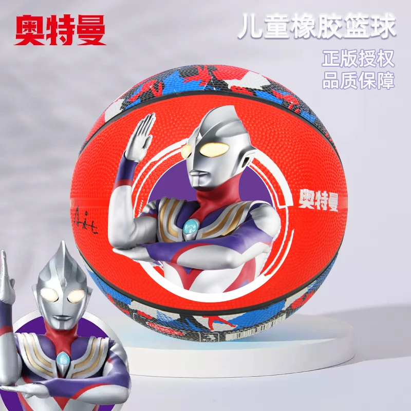 正版迪迦奥特曼3号4号5号幼儿园小学儿童玩具体育训练橡胶篮球