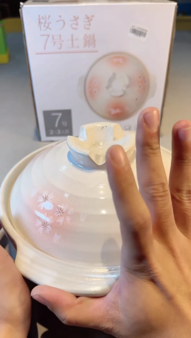 【闪购商品】瓷片正品保真，清库存