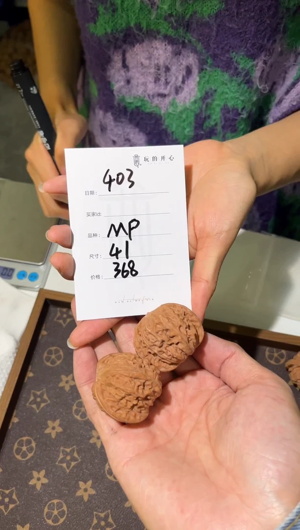 【闪购商品】文玩核桃吊坠磨盘