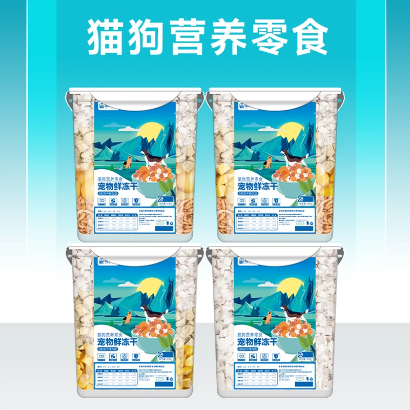 宠物冻干500g蛋黄精选鸡肉冻干鸭肝冻干宠物零食主食搭配营养健康