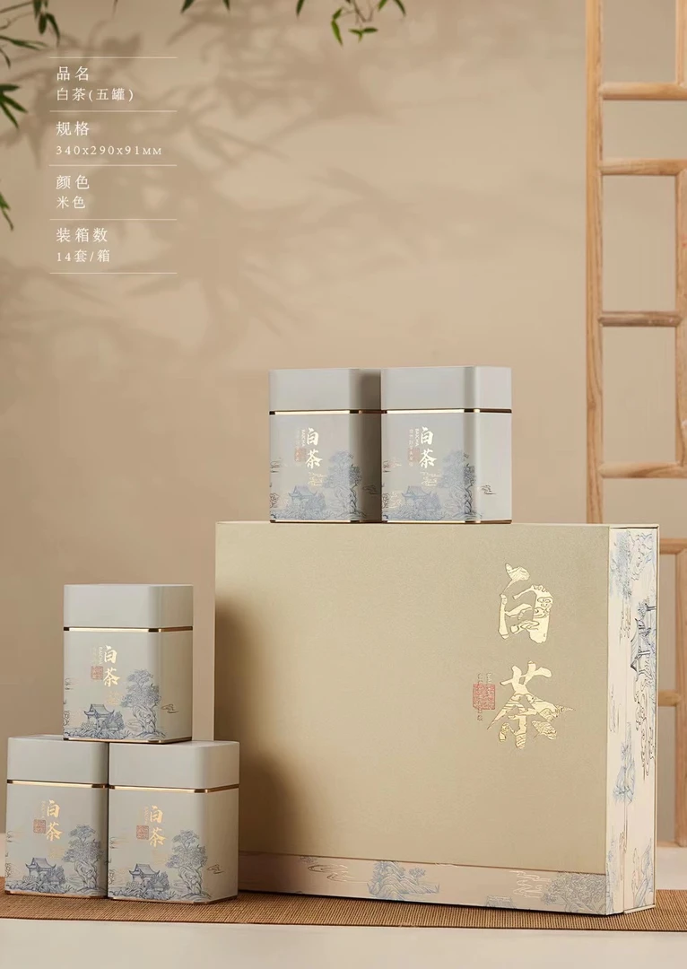 【高端茶礼】白茶398款，  头采白茶 头春小芽白茶礼盒装250g