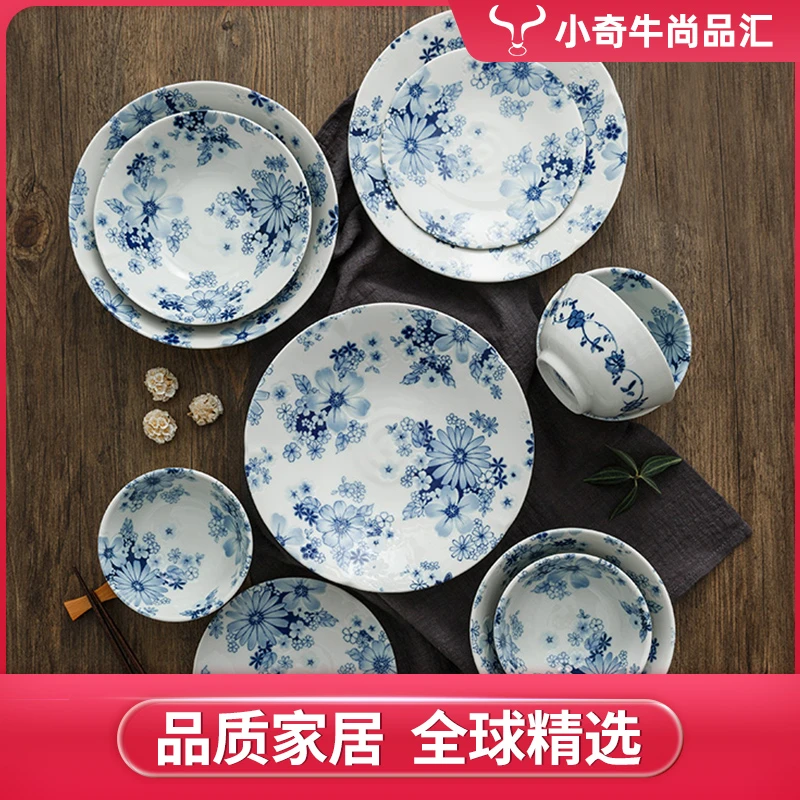 花集釉下彩圆形碗盘餐具高颜值清新田园风家用陶瓷餐具盘子碗碟