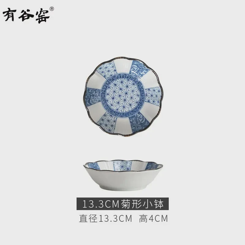 【有谷窑】2支装有谷窑青花麻叶5.2英寸菊形小钵釉下彩蘸料钵调味碟