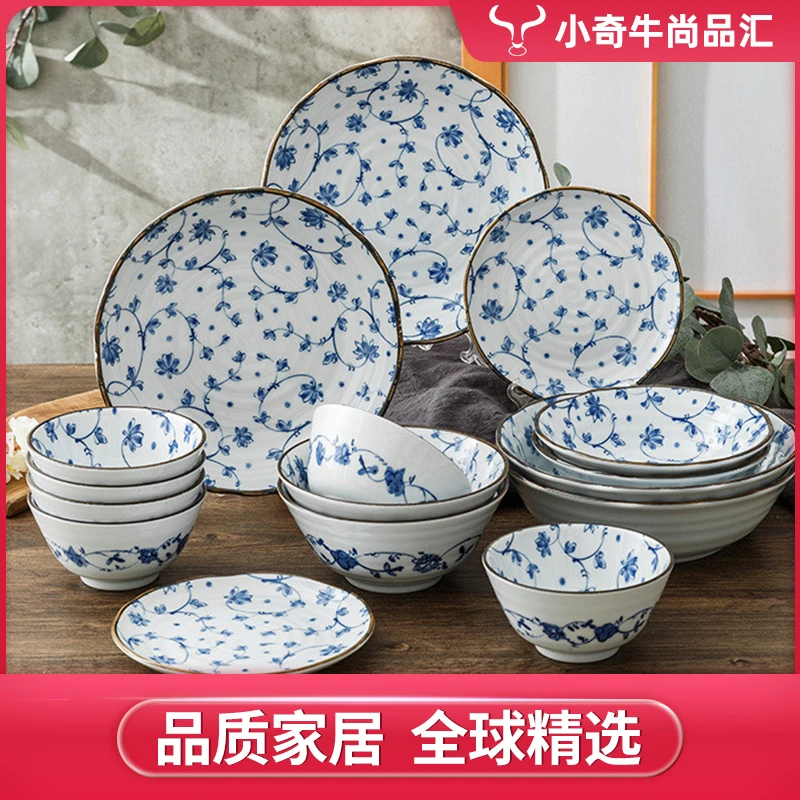 【套装】蔓唐草釉下彩碗盘餐具高颜值易清洗家用陶瓷餐具盘子碗碟