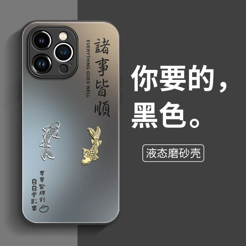 磨砂玻璃诸事皆顺适用iPhone161514pro手机壳13苹果12肤感X防摔11