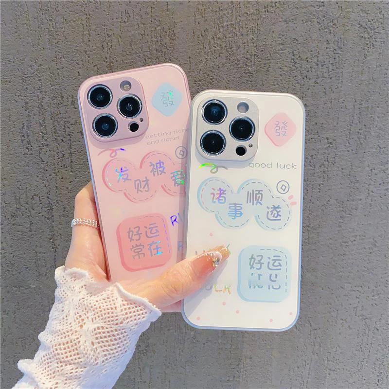 液态金属诸事皆顺适用苹果16手机壳iphone15华为oppo小米vivo防43