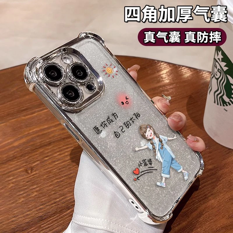 适用【苹果/华为/oppo/vivo/小米】四角电镀心态好了手机壳创意in