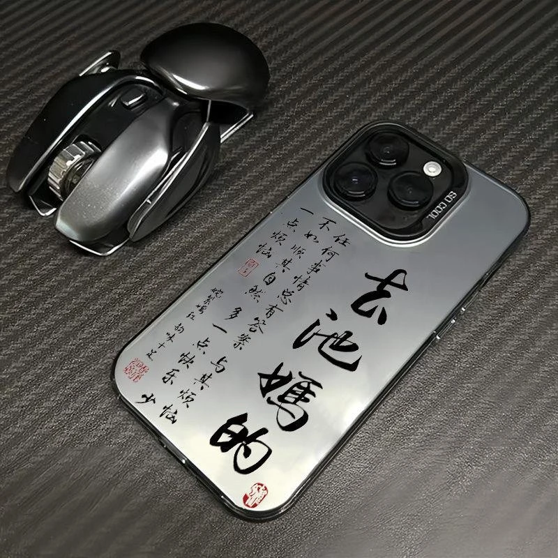 小号春池嫣韵苹果15pro手机壳iPhone13/12/11耐脏xsmax防摔7/8p软