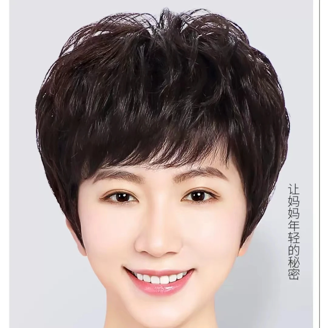 艺佰芬假发真发全真人发短发女全头套中老年女卷发妈妈款整顶发套