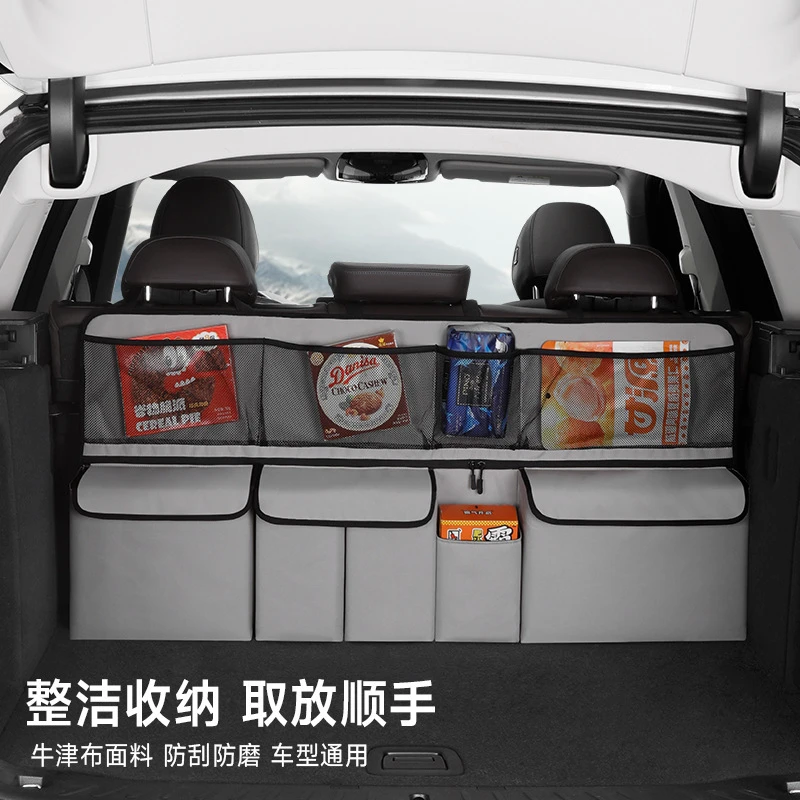 汽车后座置物收纳袋后备箱用品挂袋汽车收纳包整理工具袋牛津实用