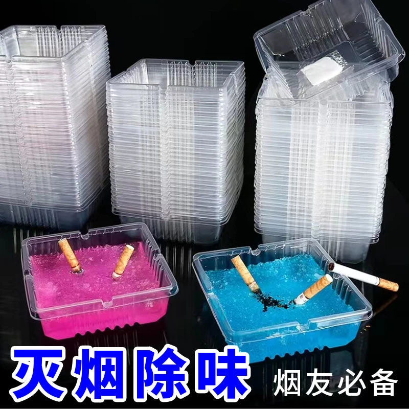 一次性烟灰缸家用灭烟沙便携个性创意防飞灰熄烟除味清洁剂办公室