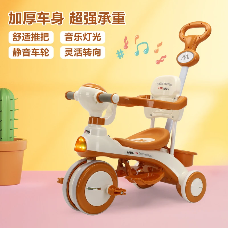 儿童三轮车1-6岁小孩脚蹬车宝宝手推车滑行车溜娃车音乐轻便童车