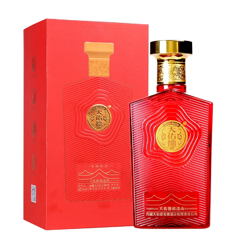 52度祁连山青稞白酒