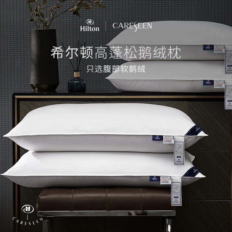 康尔馨100s五星级酒店专用羽绒枕枕头护颈椎家用羽绒鹅绒枕枕芯