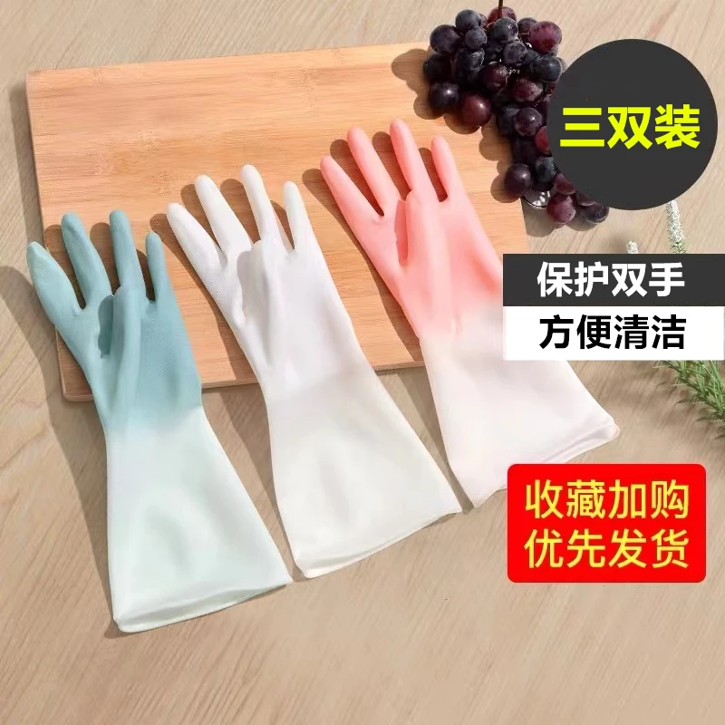【3双包邮】l家用厨房橡胶手套 家务清洁洗碗手套渐变色耐磨印花
