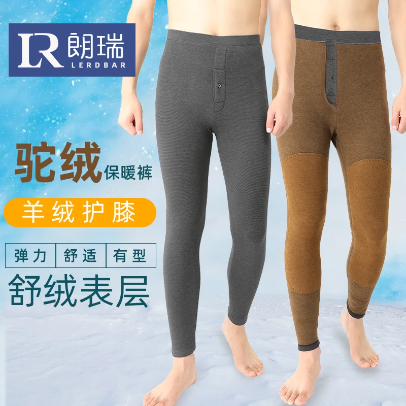 朗瑞保暖裤男双层中厚新款护膝冬季舒绒抗寒驼绒棉裤L972-495C