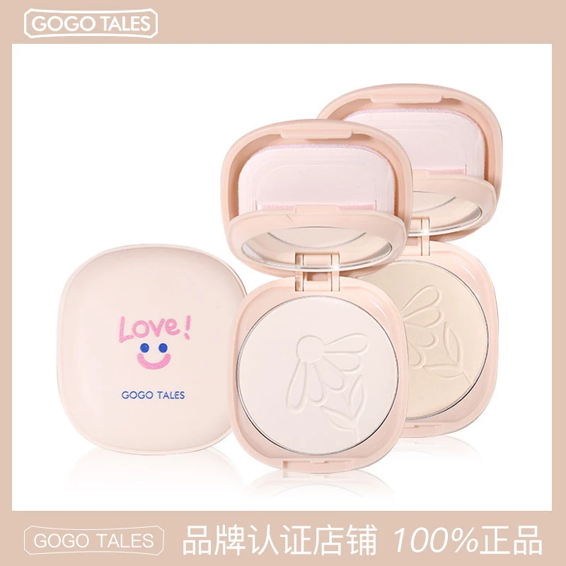 [授权官方店]gogotales戈戈舞微笑粉饼定妆持妆散粉轻盈粉学生