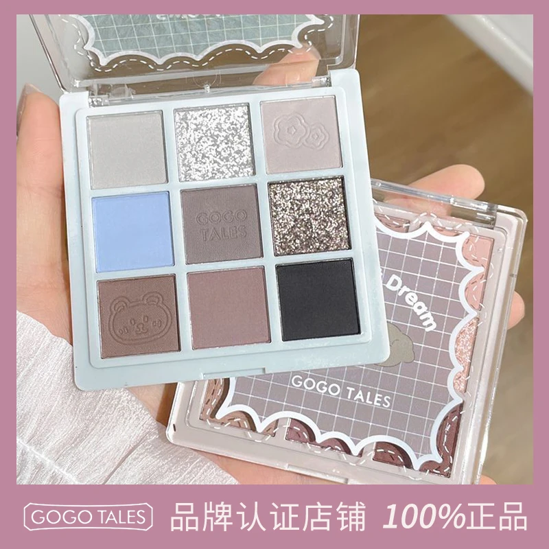 【授权官方店】戈戈舞童话屋眼影盘哑光珠光大地色秋冬新手初学者