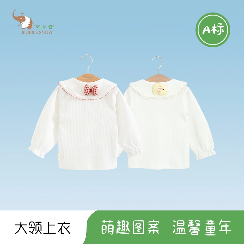 24010女童上衣1-3岁春秋女宝大领长袖洋气纯棉婴儿翻领打底衣