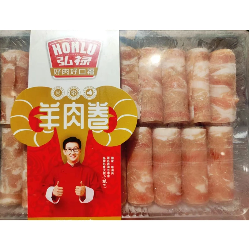 弘禄羊肉卷500g/盒