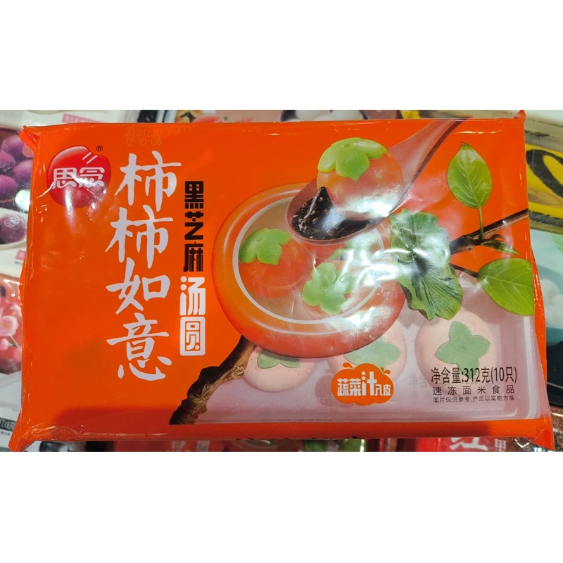 思念柿柿如意黑芝麻汤圆312g/袋
