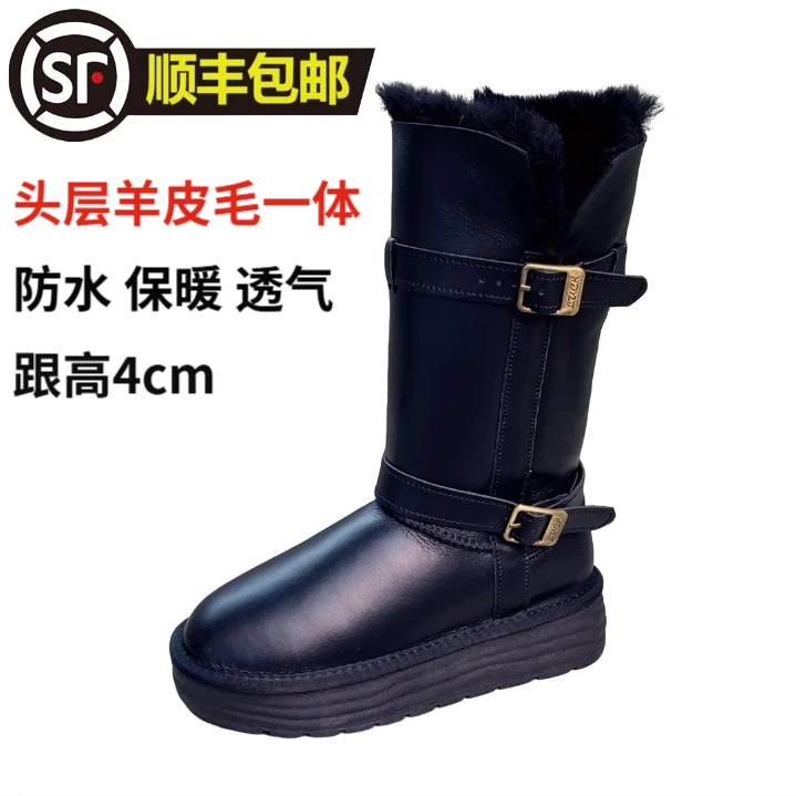 断码清4cm头层羊皮毛一体2024年爆款骑士靴女款高筒雪地靴长筒靴