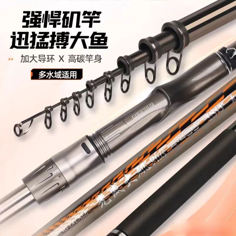 光威新款大矶Plus手海两用矶竿长节矶钓竿碳素超轻滑漂矶钓远投竿