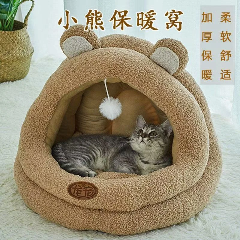猫窝冬天保暖半封闭式安全感加厚耐脏四季通用狗窝冬季睡觉用猫屋