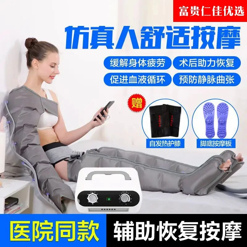 腿部按摩器脚底小腿揉捏家用老人理疗全自动足疗空气波压力按摩仪