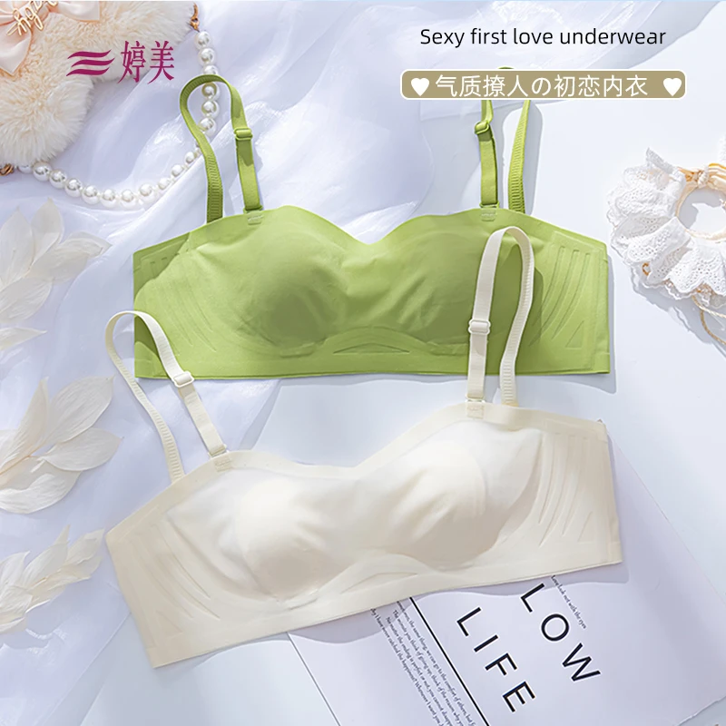 婷美无痕超薄兔耳朵内衣女大胸显瘦无钢圈防下垂收副乳抹胸文胸罩