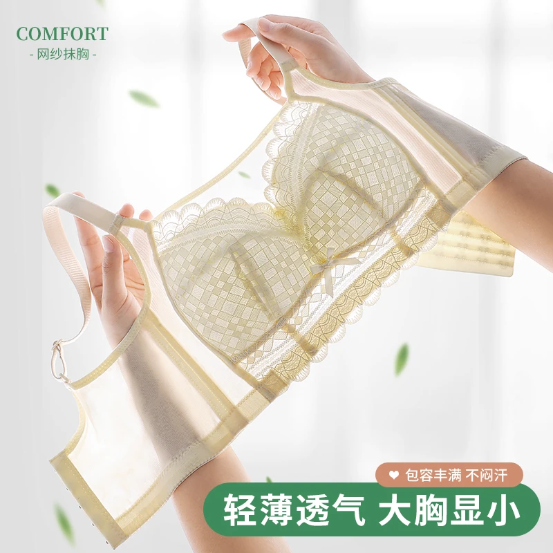 婷美无钢圈内衣女大胸显小聚拢收副乳调整型防下垂夏季薄款文胸罩