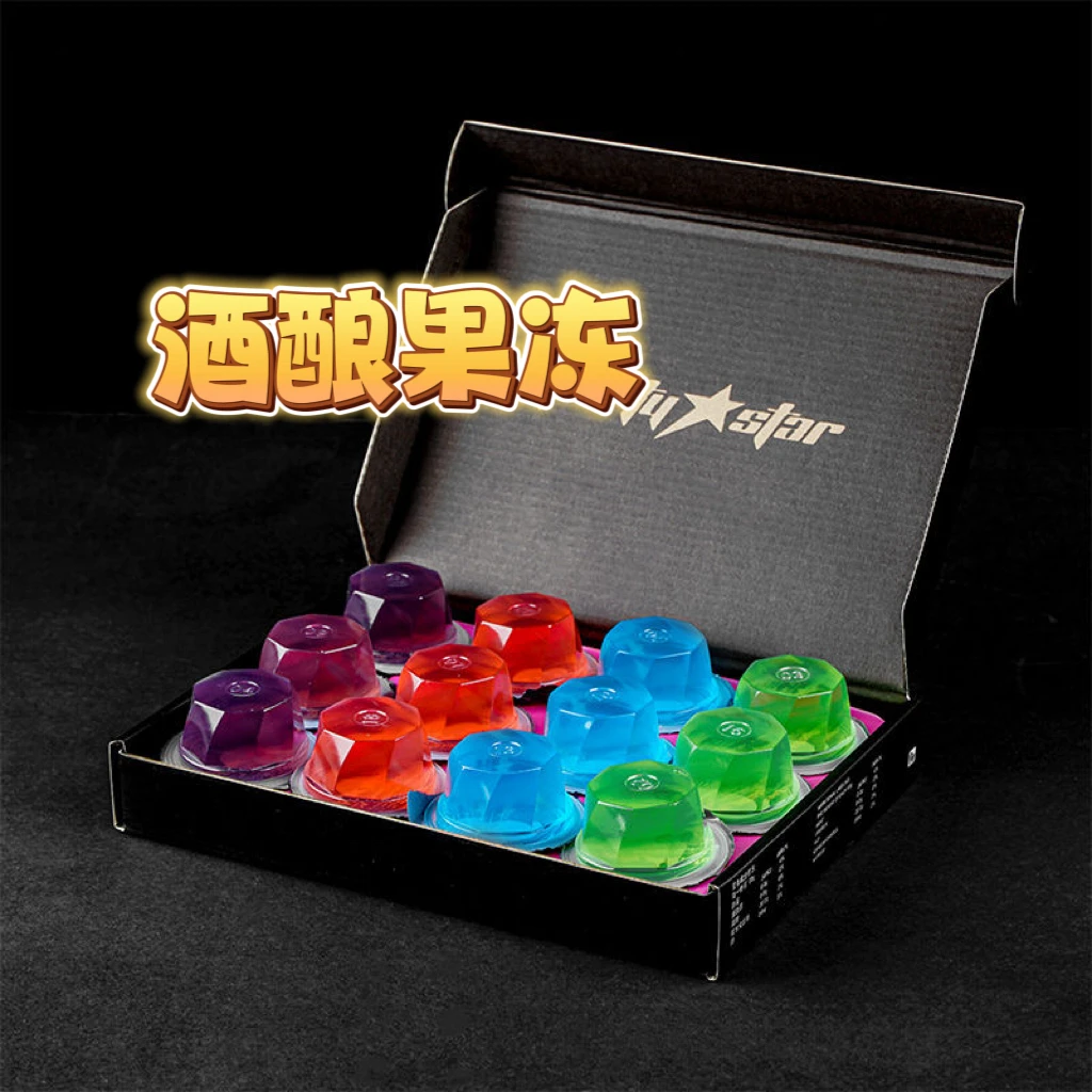 创意生日礼物成人礼走心礼物特别派对之星酒酿果冻布丁新奇特零食