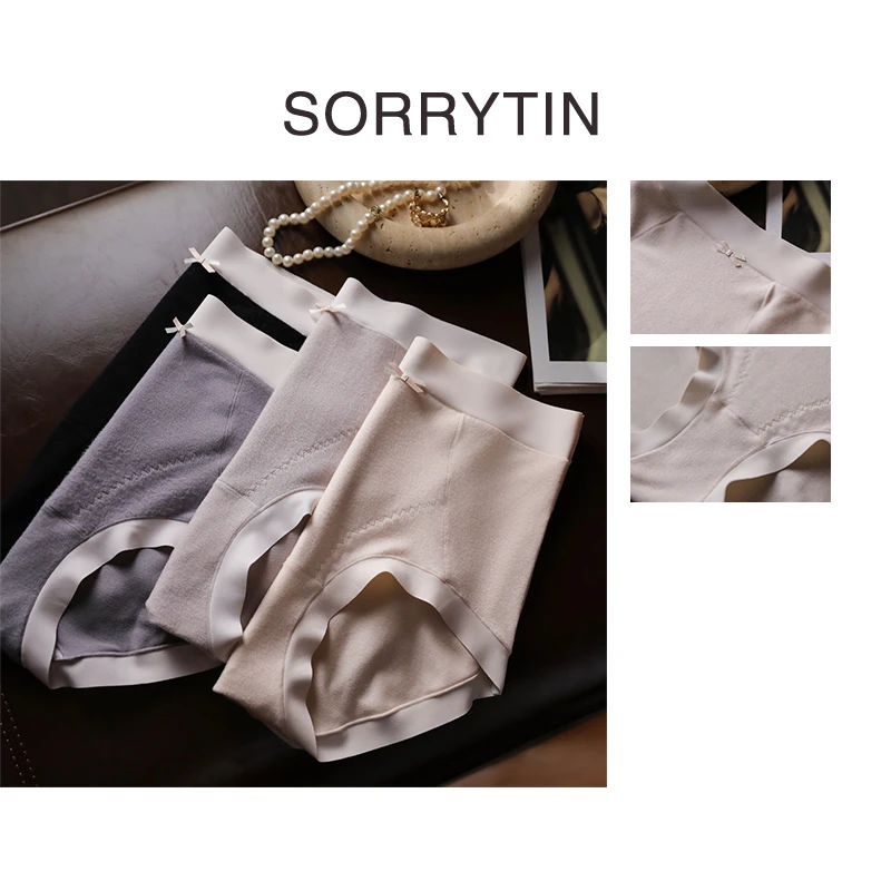 《布丁》思家高品质 5A抑菌裆部 高腰发热轻柔磨毛收腹内裤/组合装