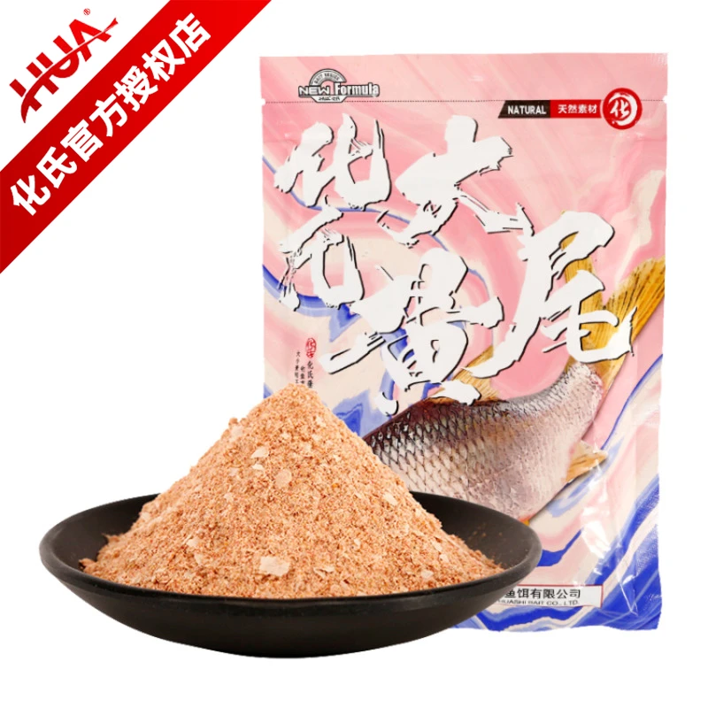 化氏大黄尾饵料2019年新品鱼食综合鱼饵窝料野钓休闲黄尾鲫鱼饵料
