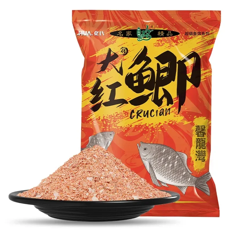 化氏大红鲫饵料2024新品鱼饵大味型高穿透强诱鲫鱼久留鱼钓饵