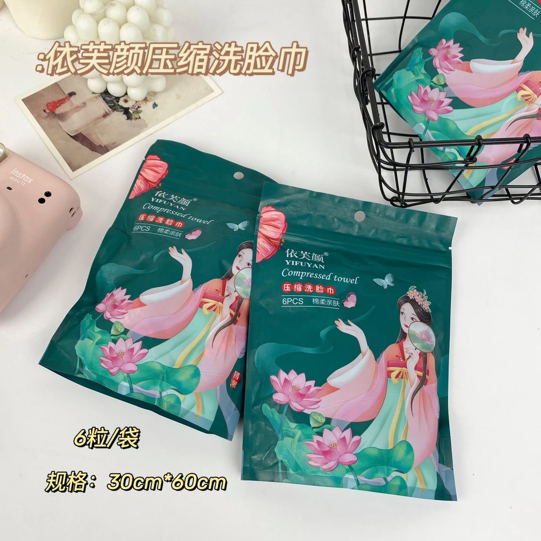 无品牌30*60加厚加大国潮压缩纯棉洗脸巾便捷出差旅行