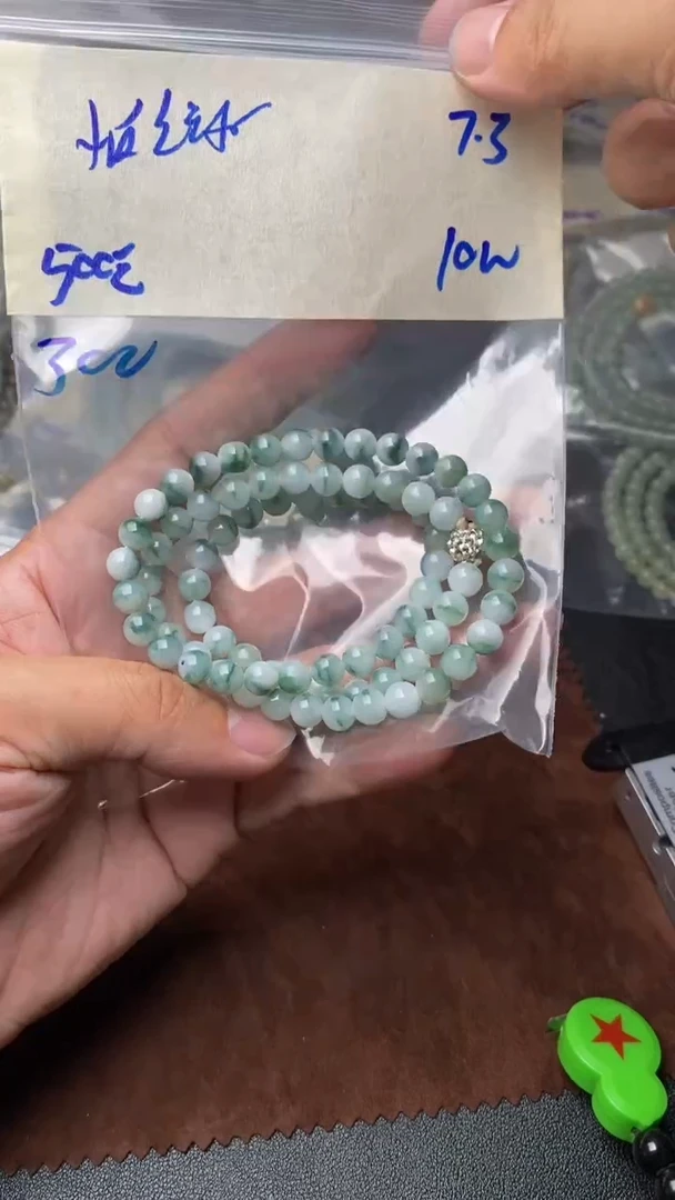 【闪购商品】定制翡翠未镶嵌定制翡翠