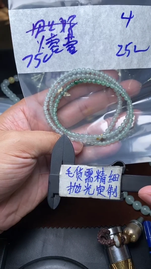 【闪购商品】定制翡翠未镶嵌毛货需精细抛光拍一发一