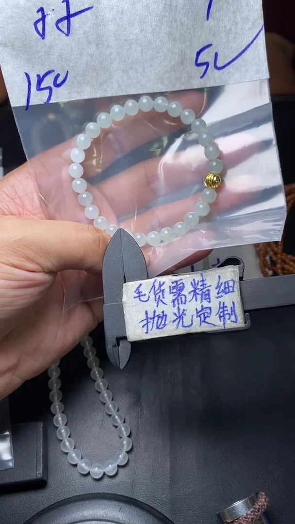 【闪购商品】定制翡翠未镶嵌毛货需精细抛光拍一发一