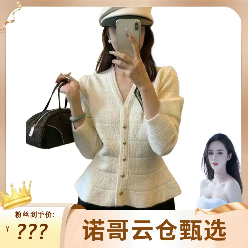 法式泡泡袖珍珠扣针织开衫女秋冬新款短款纯色V领荷叶边小香毛衣