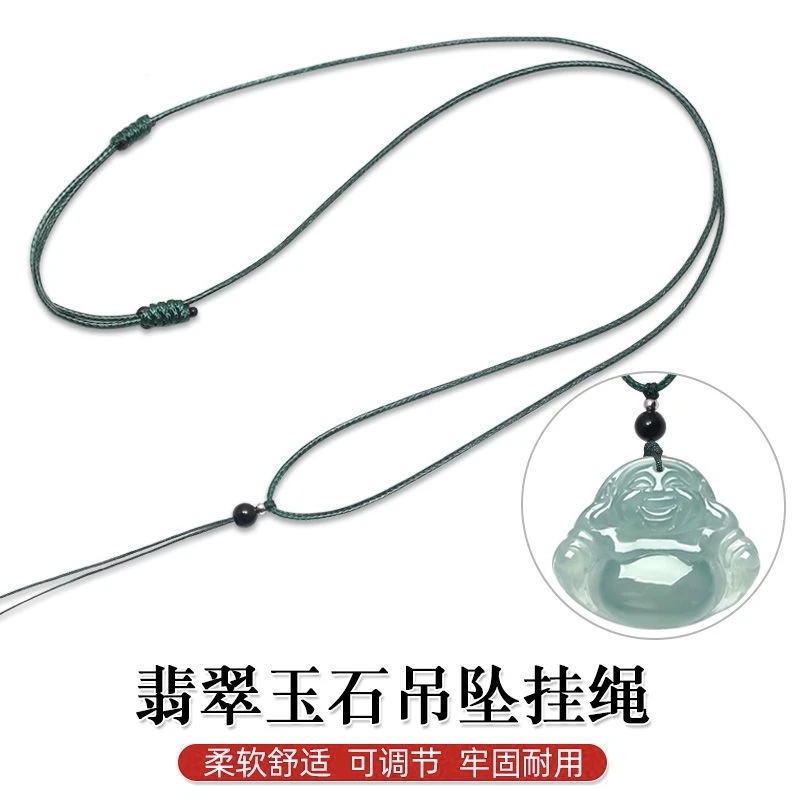 可调节细款结实耐用玉坠绳子蜡皮绳平安扣吊坠绳手工编织挂件绳