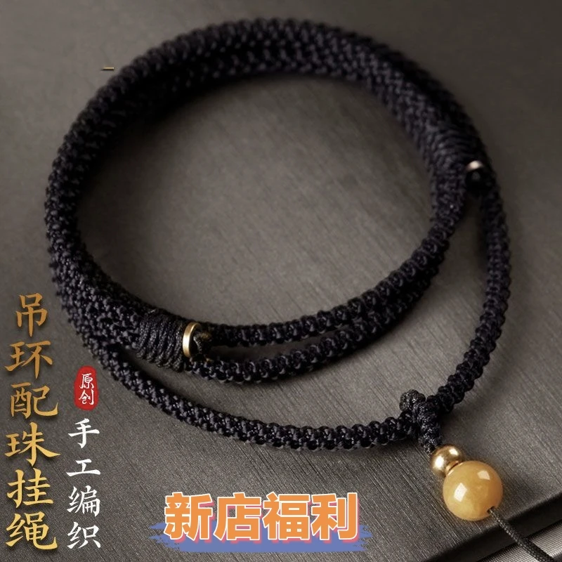 手工吊坠挂绳新款玉佩项链绳纯手工高档挂件绳男女挂脖子挂坠绳子