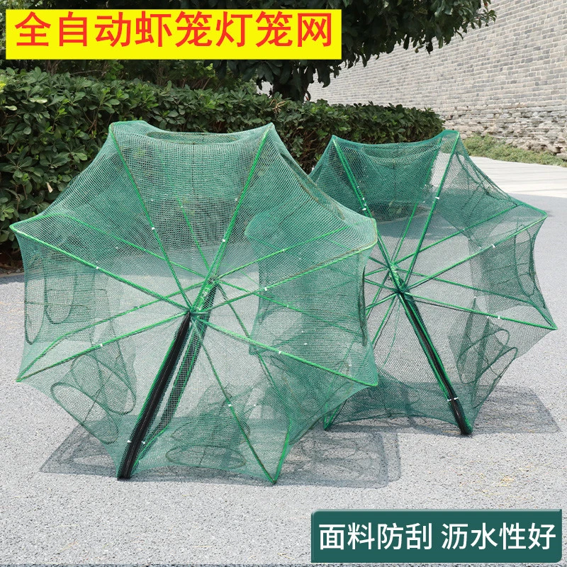 撕不烂鱼虾笼捕鱼笼虾笼自动折叠加粗框架小眼黄鳝笼渔具渔网虾网