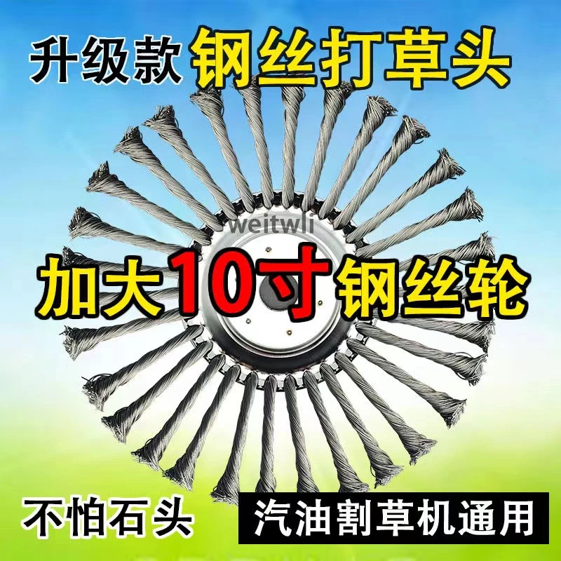 钢丝打草轮打草头碗型钢丝轮割草机通用钢丝快速专业耐用坚固锂电
