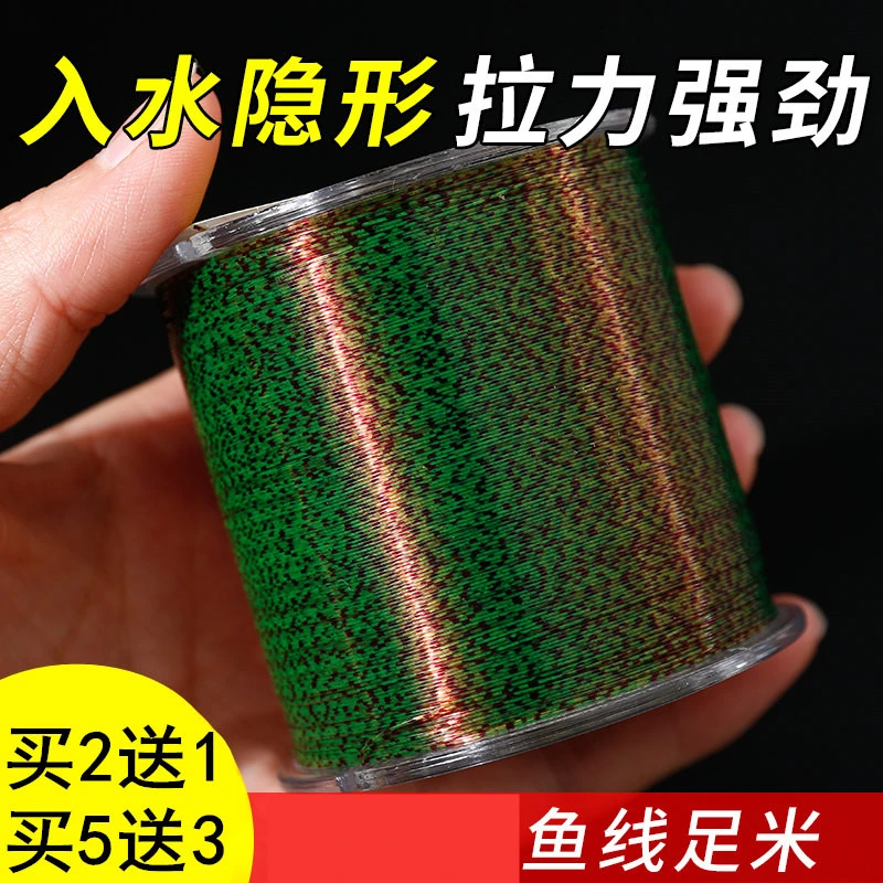 斑点线钓鱼线主线透明台钓子线海竿线路亚远投滑漂鲢鳙尼龙线渔线