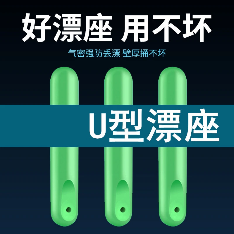 漂座硅胶浮漂座飞磕倍力钓鱼滑飘坐插漂座竞技鱼浮标座小配件渔具