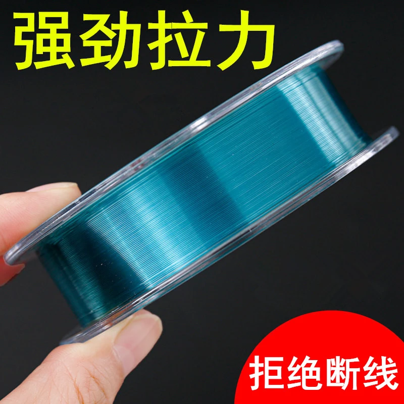 碳素鱼线钓鱼线尼龙线主线原丝子线谷麦抛竿路亚海杆线鲢鳙线渔具