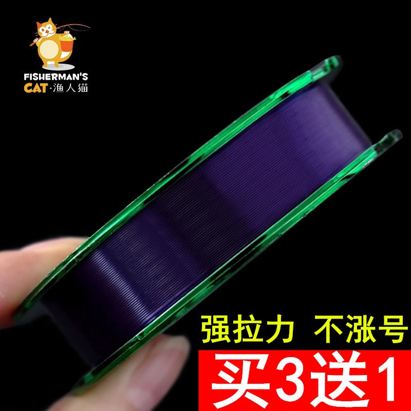 鱼线主线强拉力谷麦滑漂鱼线子线矶钓路亚远投海杆鲢鳙专用线渔线